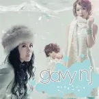 Pochette 연애소설