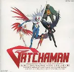 Pochette Original Animation Video "Gatchaman" Original Soundtrack