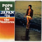 Pochette Pops in Japan ’71