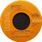 Pochette I’d Fight the World / What’s in It for Me