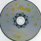 Pochette 神々の悪戯 SOUNDTRACK sideA