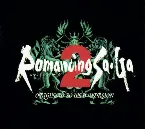 Pochette Romancing Sa･Ga 2 Original Sound Version