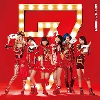 Pochette 確実変動 -KAKUHEN-