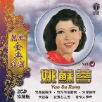 Pochette 麗 風 金 典 系 列