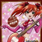 Pochette 「ロサリオとバンパイアCAPU2」キャラクターソング 2 朱染心愛