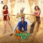 Pochette Mere Husband Ki Biwi