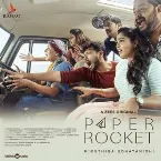 Pochette Paper Rocket