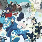 Pochette DRAMAtical Murder BOX (オリジナルサウンドトラック)