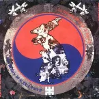 Pochette The Return of N.EX.T Part 3 : 개한민국
