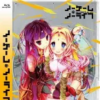Pochette ノーゲーム・ノーライフ VOLUME.04 スペシャルCD サウンドトラック Vol.2