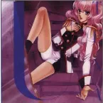 Pochette 少女革命ウテナ アドゥレセンス黙示録 薔薇卵蘇生録ソフィア -中世よ甦れ!-