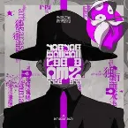 Pochette 令和二年、雨天決行