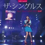 Pochette 「ザ・シングルス」Day1・Day2 LIVE 2018 完全版