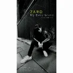 Pochette My Baby Grand 〜ぬくもりが欲しくて〜