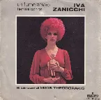 Pochette Un fiume amaro / Tienimi con te