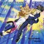 Pochette The Wanderers Soundtrack 