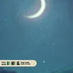 Pochette Star Gazing