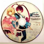 Pochette Ar Tonelico Qoga: Knell of Ar Ciel Original Soundtrack