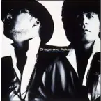 Pochette SEAMLESS SINGLES