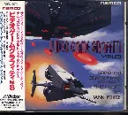 Pochette ナムコ・ビデオゲーム・グラフィティ Vol.8