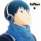 Pochette ハイキュー!! オリジナルサウンドトラック 2
