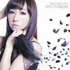 Pochette Next Destination