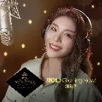 Pochette 깨어나