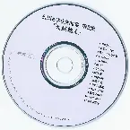 Pochette 石川さゆり全曲集 第2集 「天城越え」