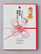 Pochette THE ALFEE 2500回記念雷舞 祝！桜井賢還暦 コンサート