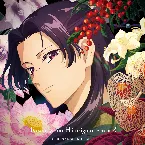 Pochette TVアニメ『薬屋のひとりごと』第2期 オリジナル・サウンドトラック