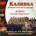 Pochette Kalinka