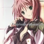 Pochette Emphatic -REVELLION-