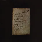 Pochette Muharram 1392