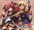 Pochette 暁の護衛＆暁の護衛～プリンシパルたちの休日～ ORIGINAL SOUND TRACK