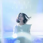 Pochette 適合相愛的時辰