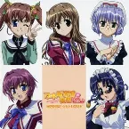 Pochette 秘密推奨!うるとLOVE