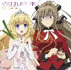 Pochette TVアニメ「甘城ブリリアントパーク」ドラマCD