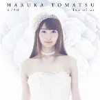 Pochette モノクロ / Two of us
