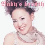 Pochette Baby’s breath