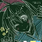 Pochette ブルースケジュール