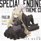 Pochette TVアニメ「スパイ教室」スペシャルエンディングテーマCD File.01