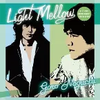 Pochette Light Mellow 野口五郎