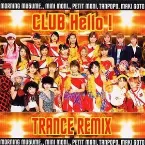 Pochette CLUB Hello! TRANCE REMIX