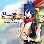 Pochette Phantom Brave ~Original sound track~