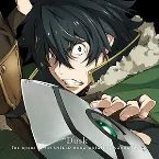 Pochette 盾の勇者の成り上がり オリジナル・サウンドトラック "Dusk"