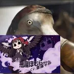 Pochette 11 Tracks, 36:16, Homuravsdodobird