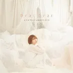 Pochette Dear Dear