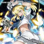 Pochette Space Jumper