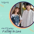 Pochette 도도솔솔라라솔 OST Part.12
