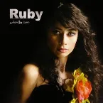 Pochette Misheet Wara Ehsasy